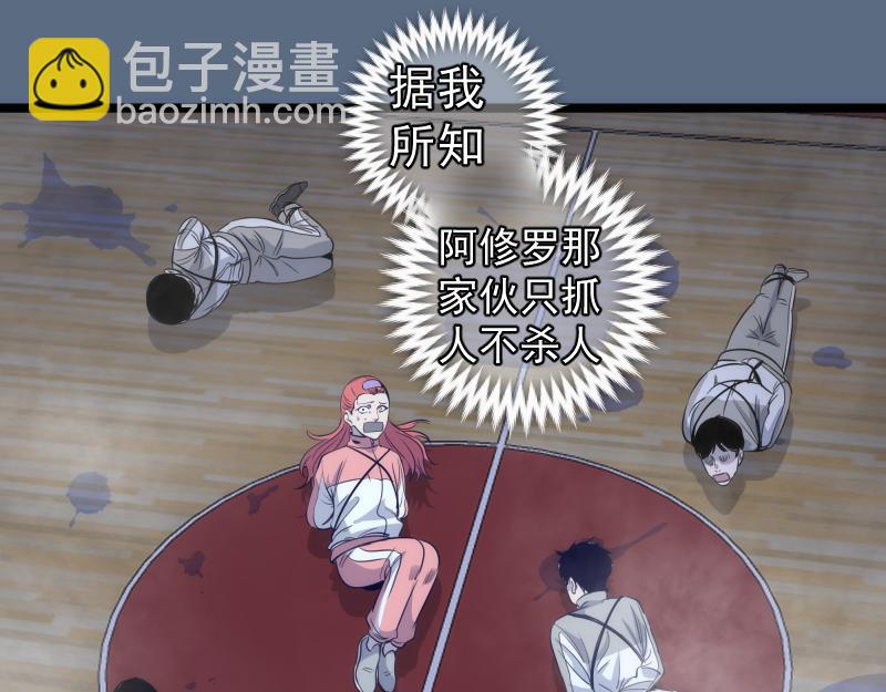 第297话 光灵的游说72