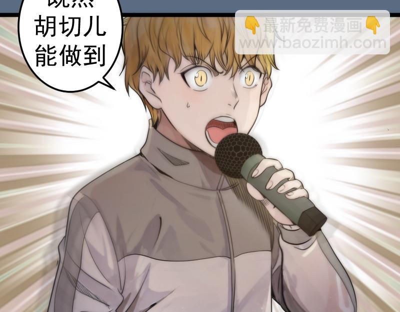 第297话 光灵的游说74
