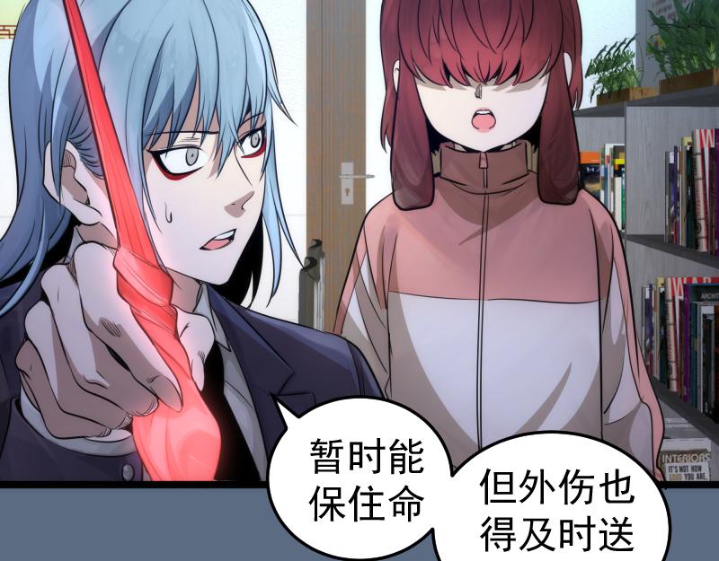 第297话 光灵的游说76
