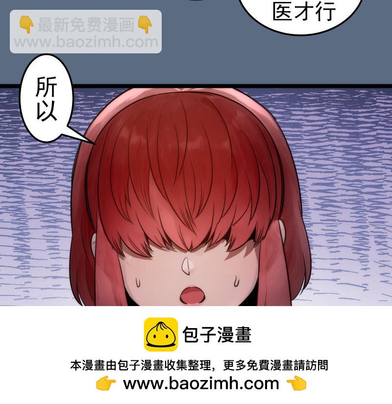 第297话 光灵的游说77