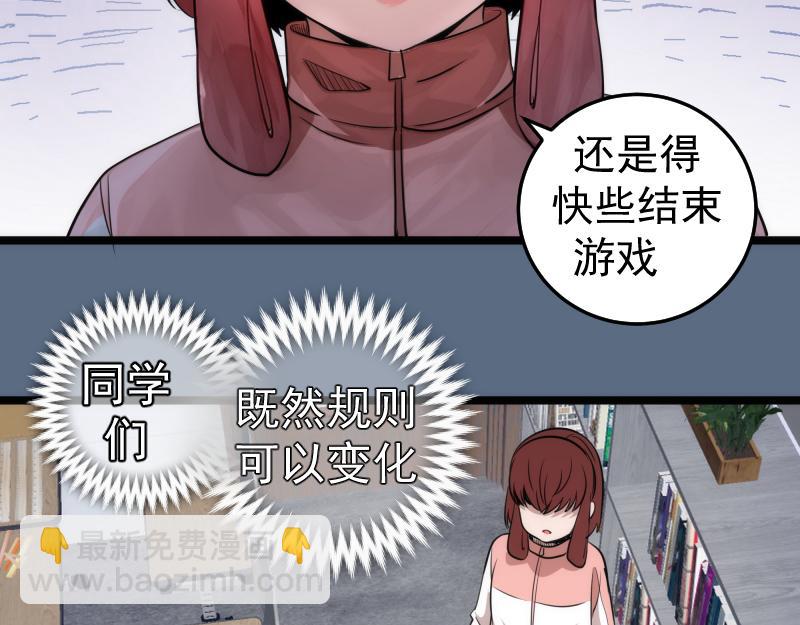 第297话 光灵的游说78
