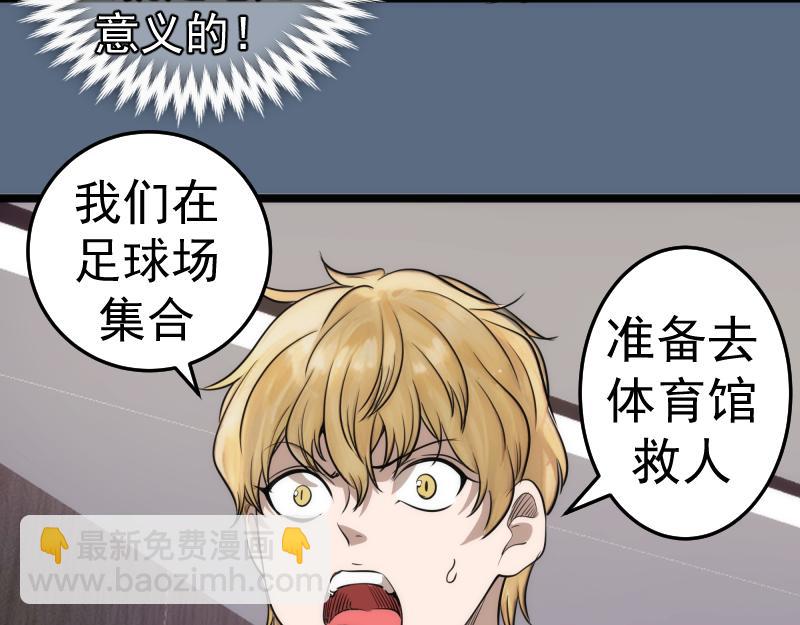 第297话 光灵的游说80