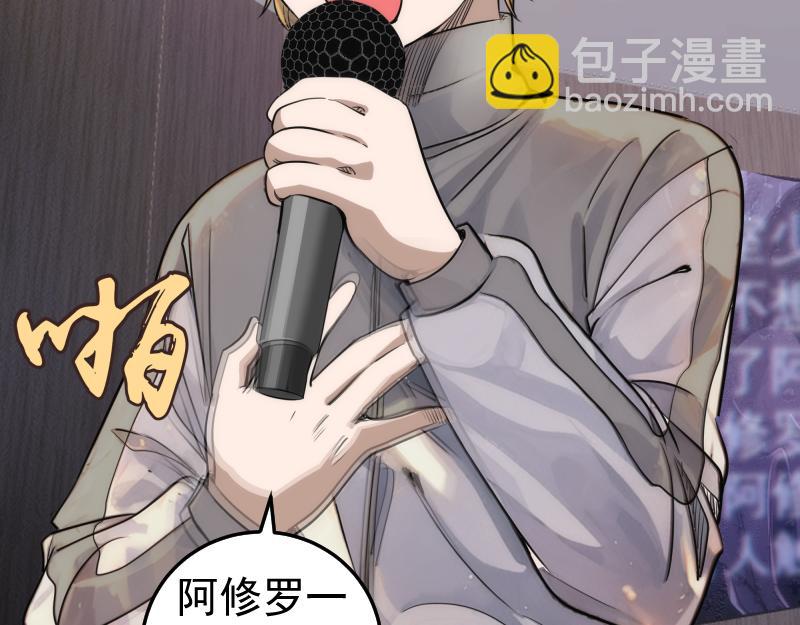 第297话 光灵的游说81
