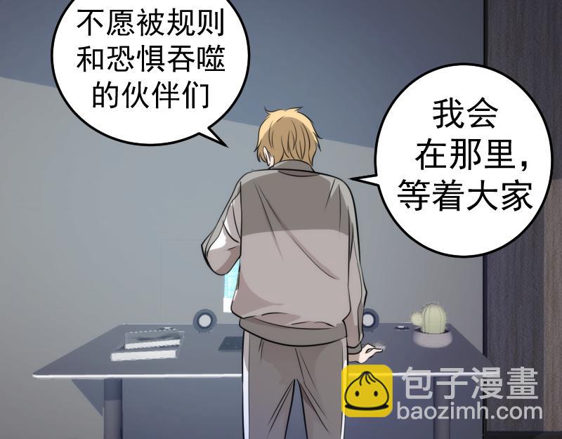 第297话 光灵的游说83
