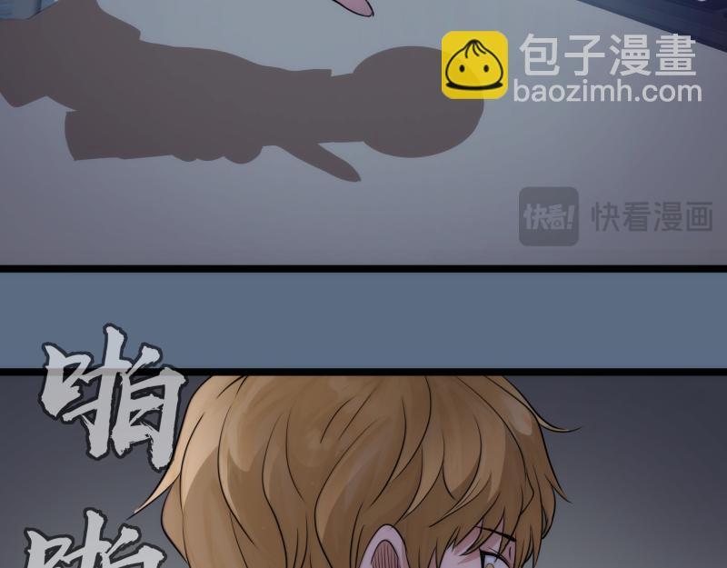 第297话 光灵的游说85