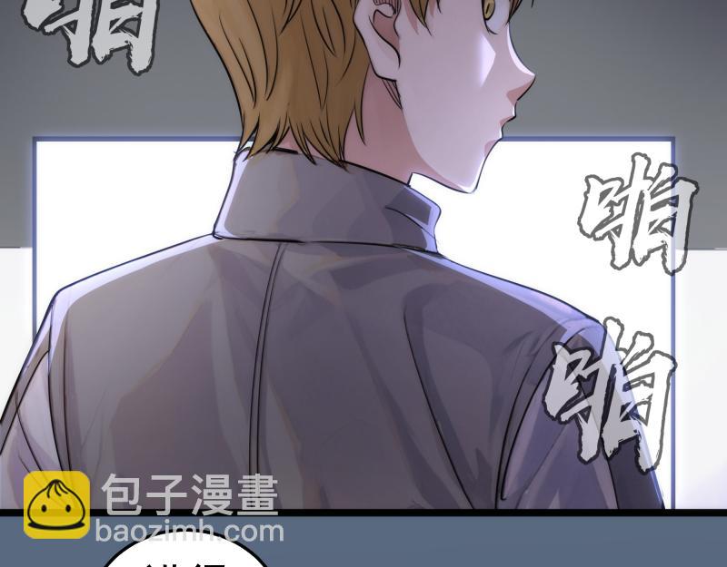 第297话 光灵的游说86