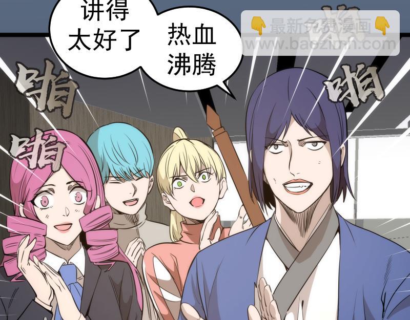 第297话 光灵的游说87
