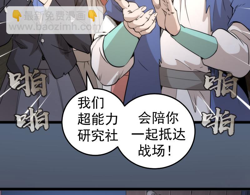 第297话 光灵的游说88