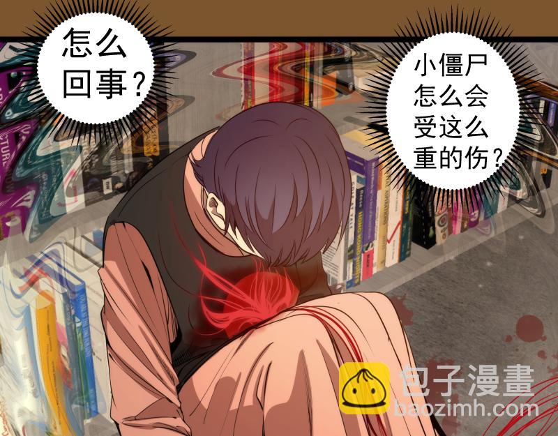 第297话 光灵的游说9
