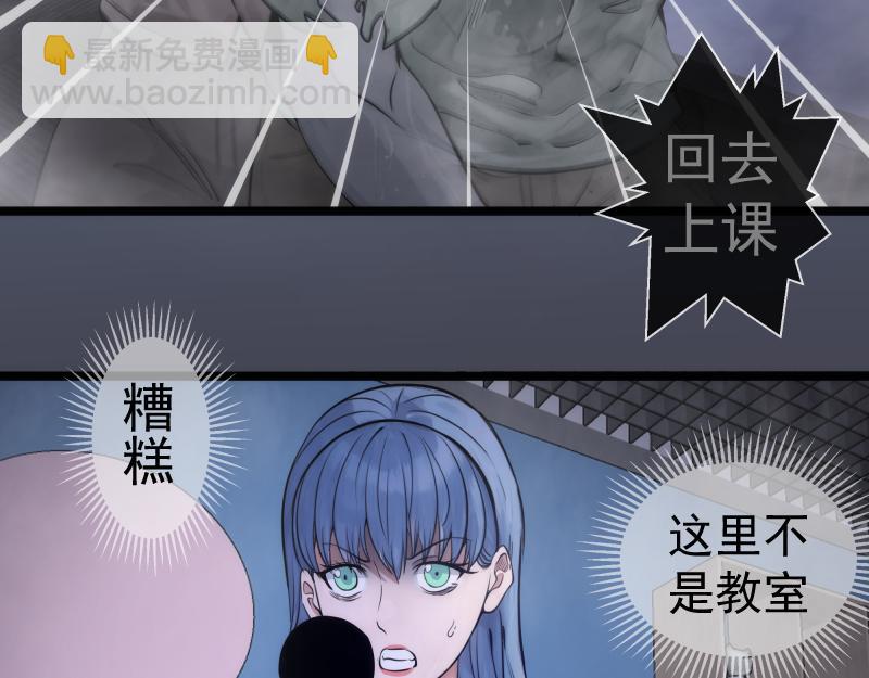 第297话 光灵的游说95