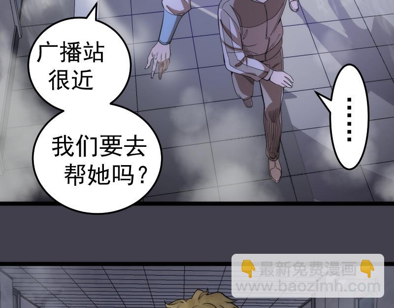 第297话 光灵的游说98
