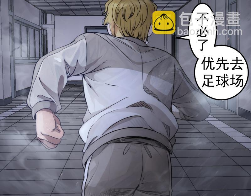 第297话 光灵的游说99