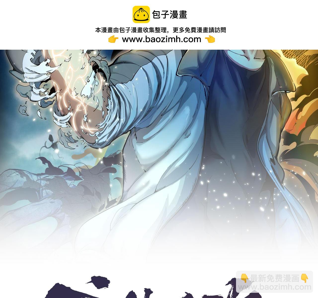 第315话 我宰了你1