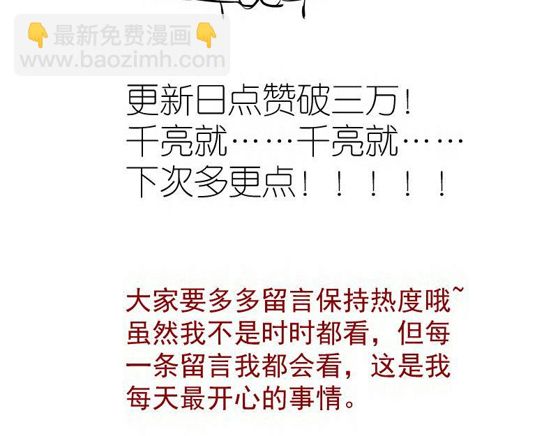 第315话 我宰了你101