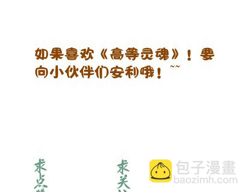 第315话 我宰了你102