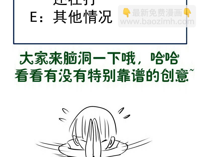 第315话 我宰了你104