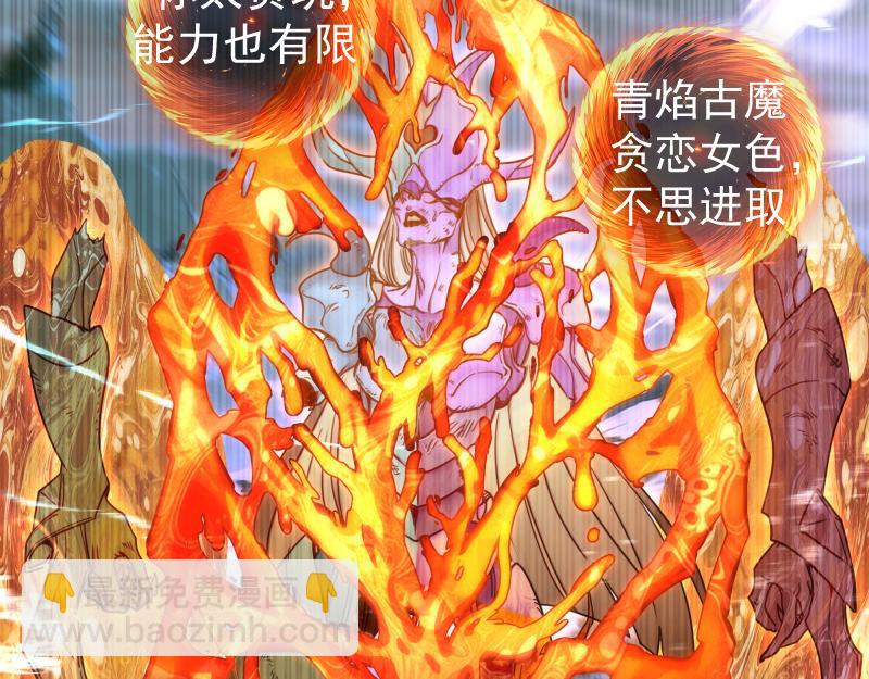 第315话 我宰了你15