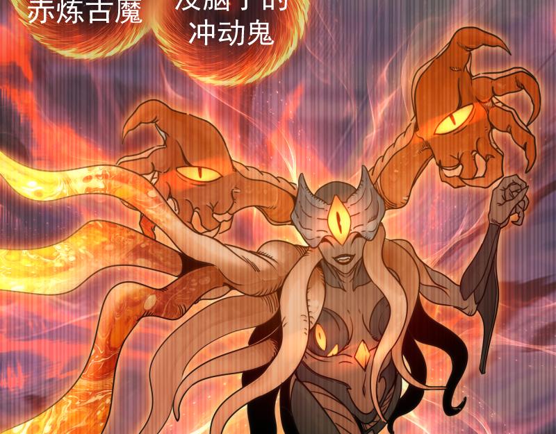 第315话 我宰了你17