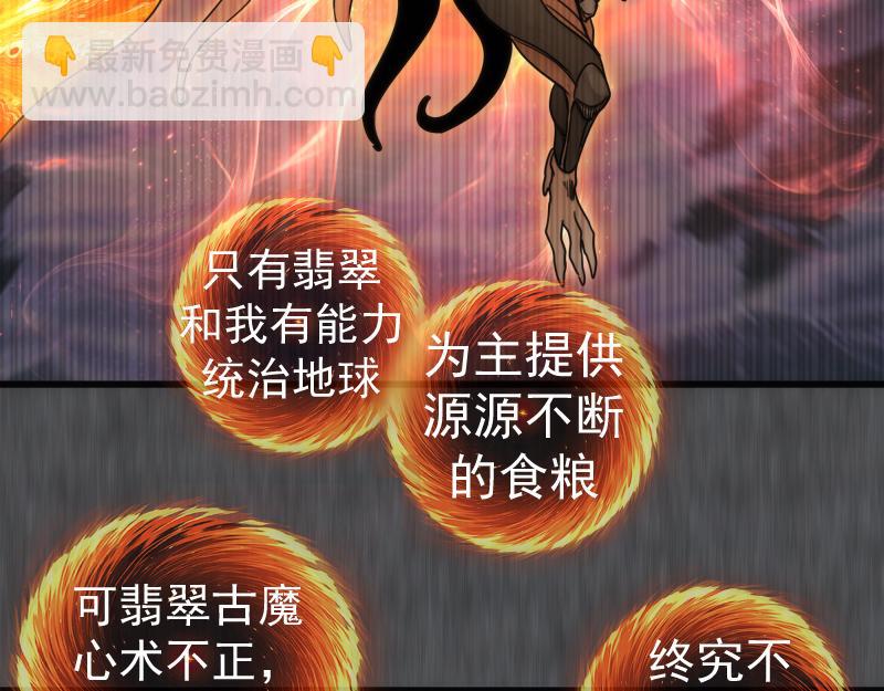 第315话 我宰了你18