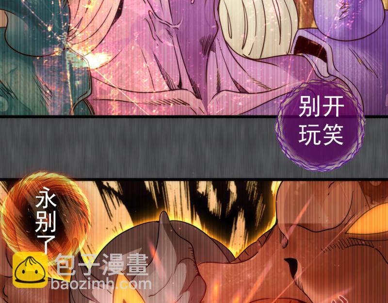 第315话 我宰了你24