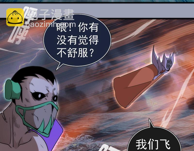 第315话 我宰了你31