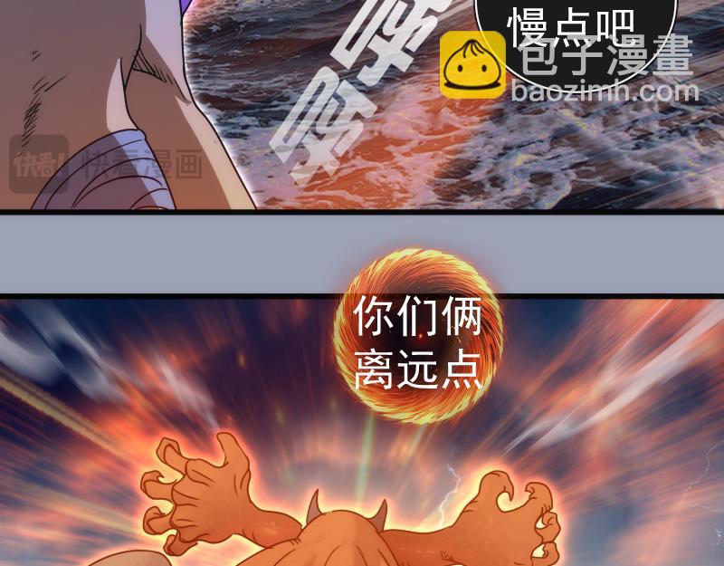 第315话 我宰了你32