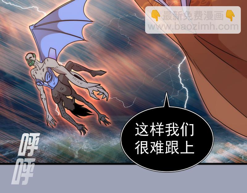第315话 我宰了你35