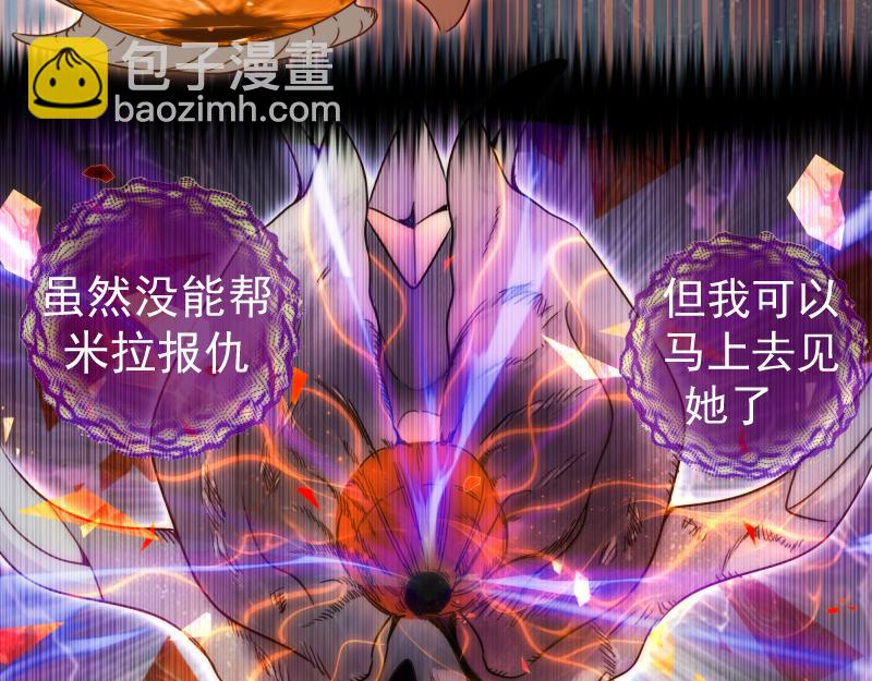 第315话 我宰了你37