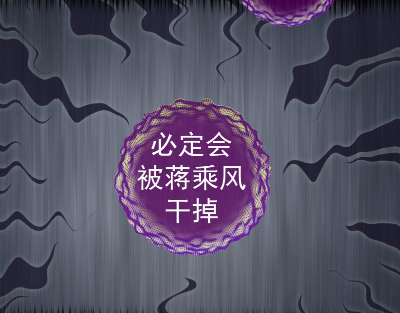 第315话 我宰了你39