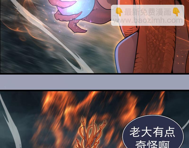 第315话 我宰了你41