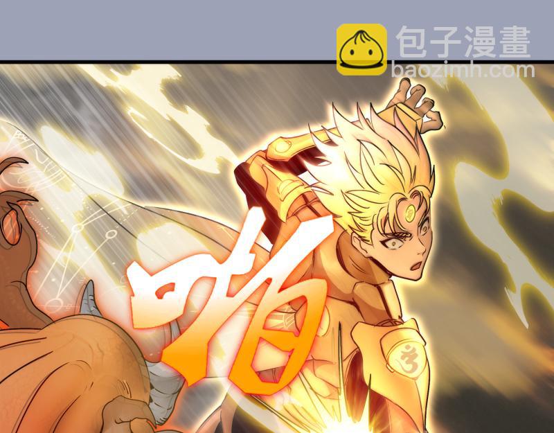 第315话 我宰了你72
