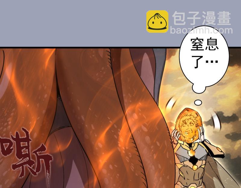 第315话 我宰了你77