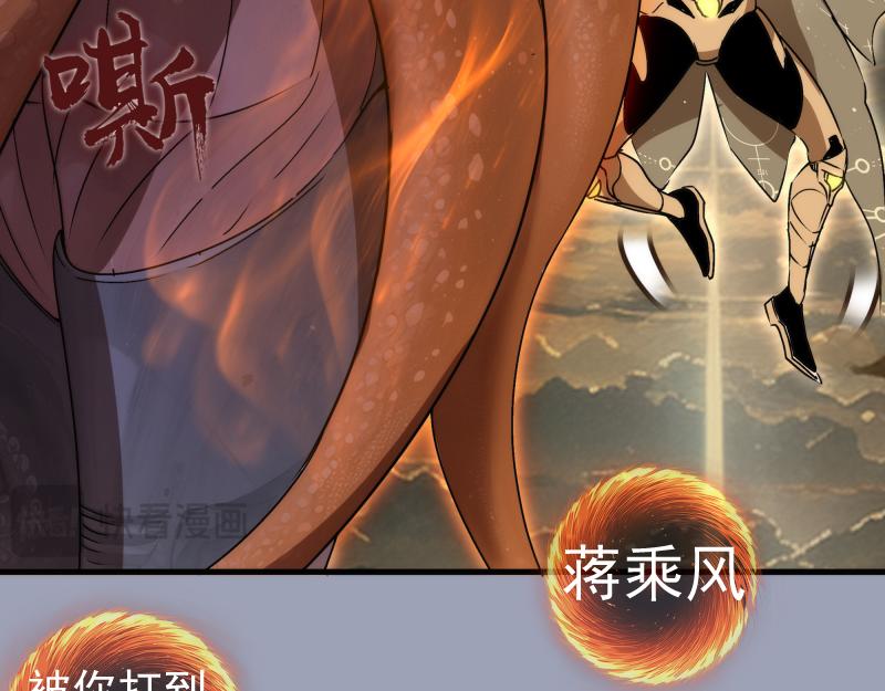 第315话 我宰了你78