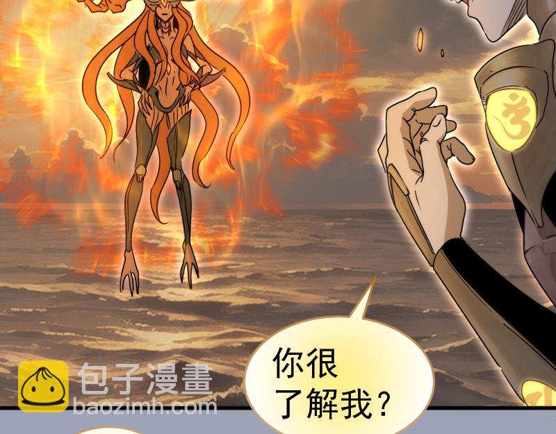 第315话 我宰了你83
