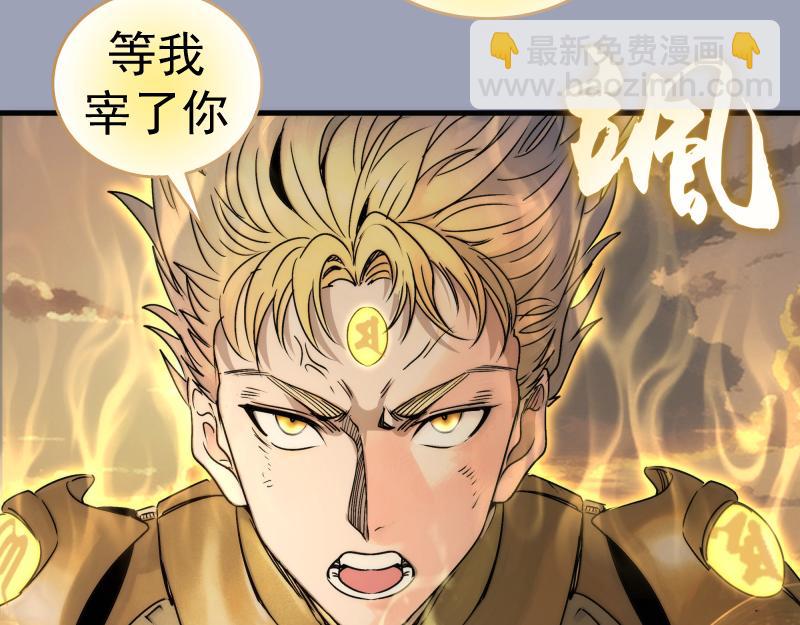 第315话 我宰了你84