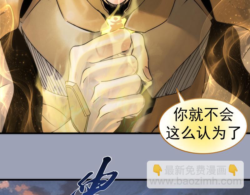 第315话 我宰了你85