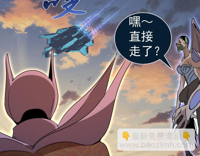 第315话 我宰了你86