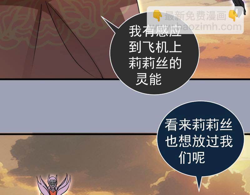 第315话 我宰了你87