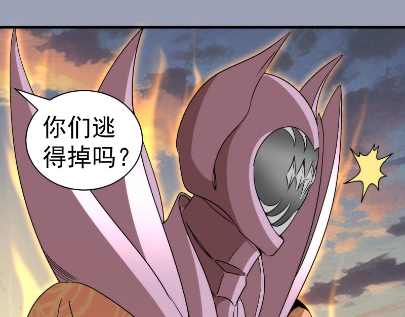第315话 我宰了你89