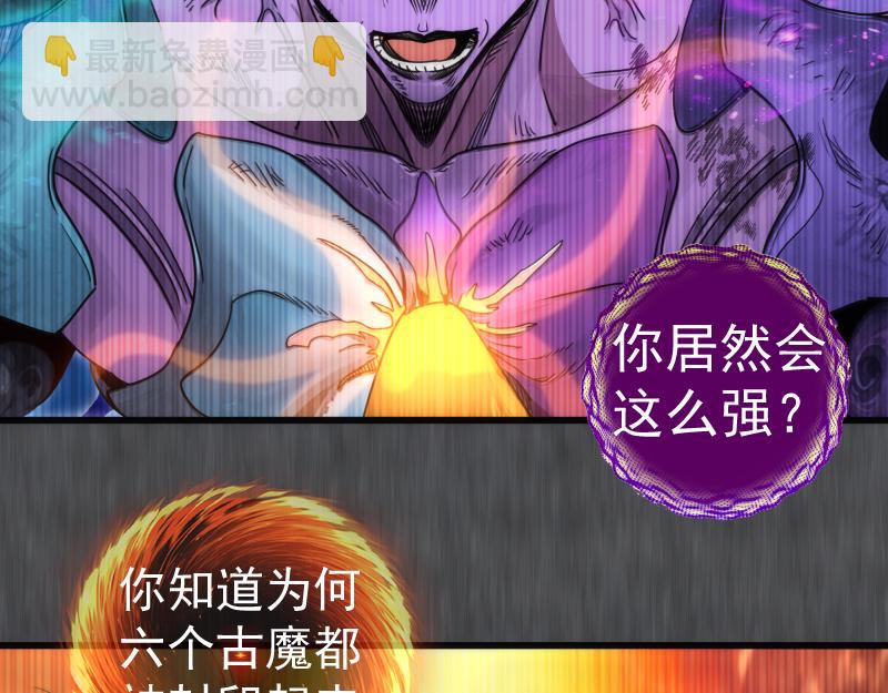 第315话 我宰了你9