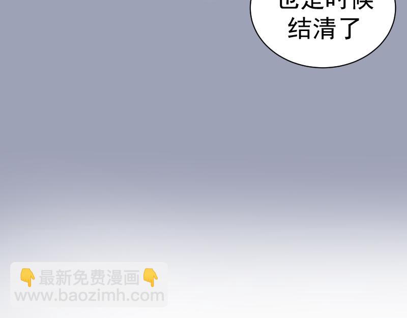 第315话 我宰了你95