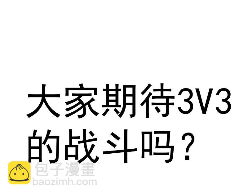 第315话 我宰了你97