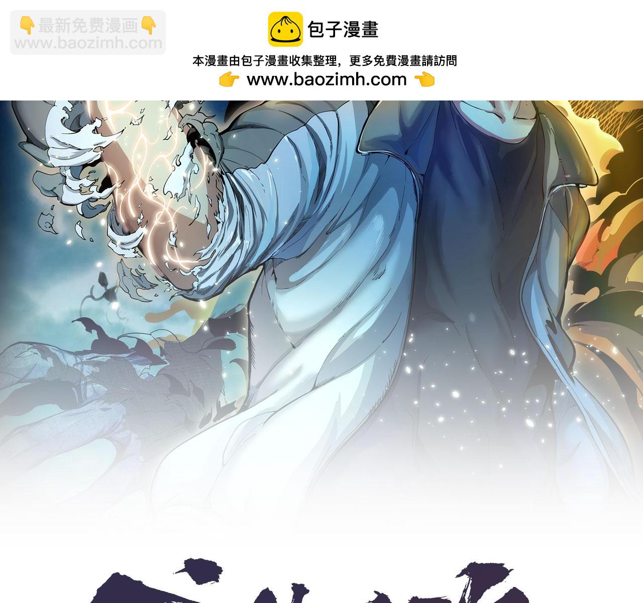 第317话 鸿门宴？1
