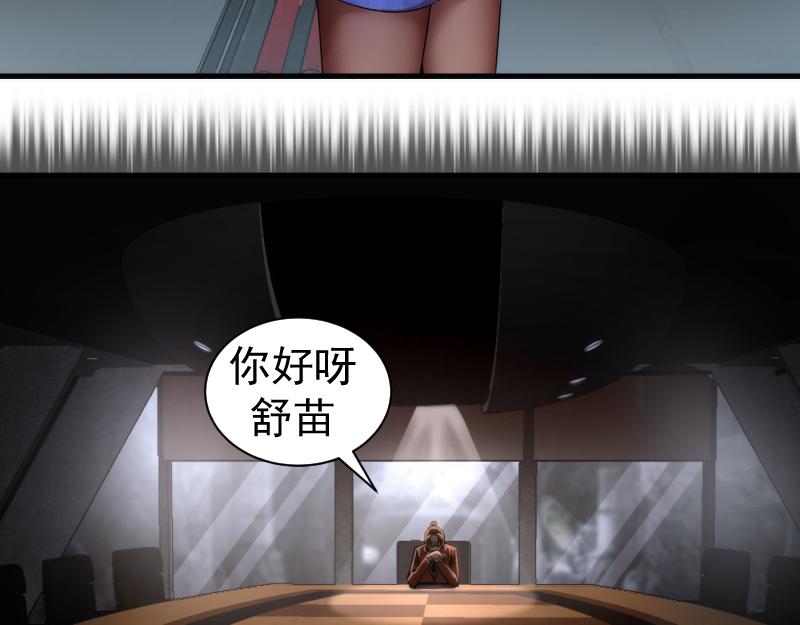 第317话 鸿门宴？11