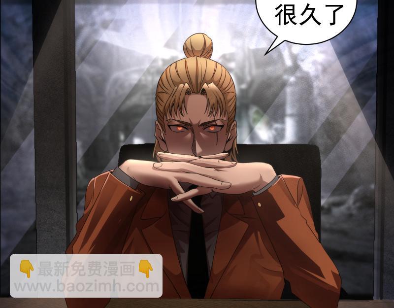 第317话 鸿门宴？13