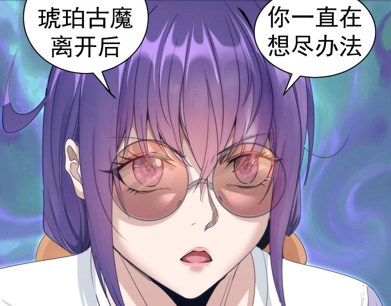第317话 鸿门宴？16