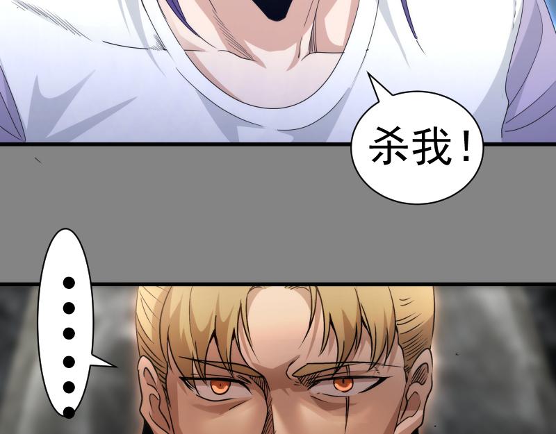 第317话 鸿门宴？17