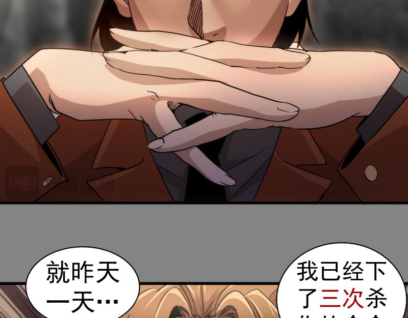 第317话 鸿门宴？18
