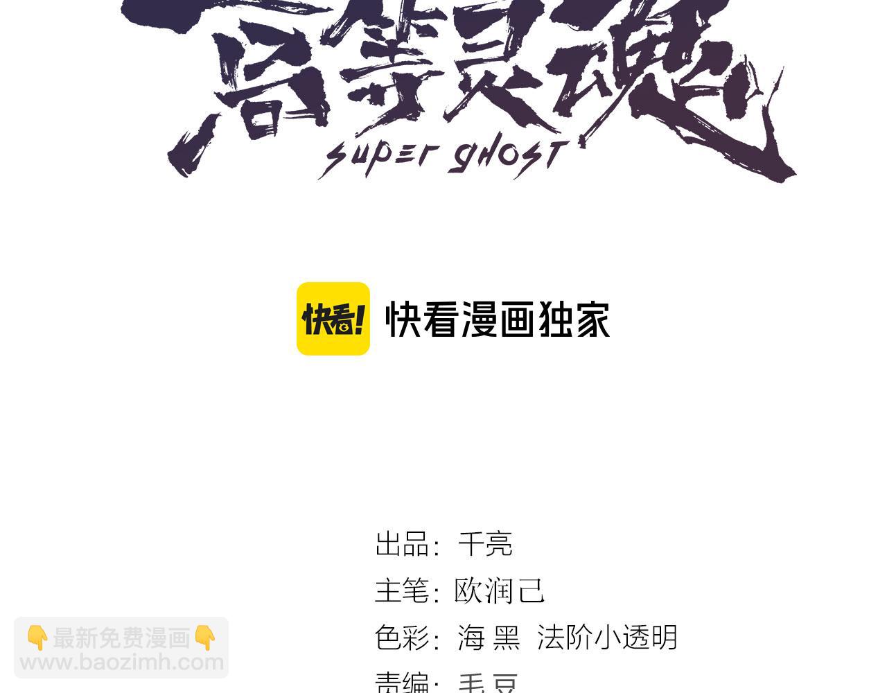 第317话 鸿门宴？2