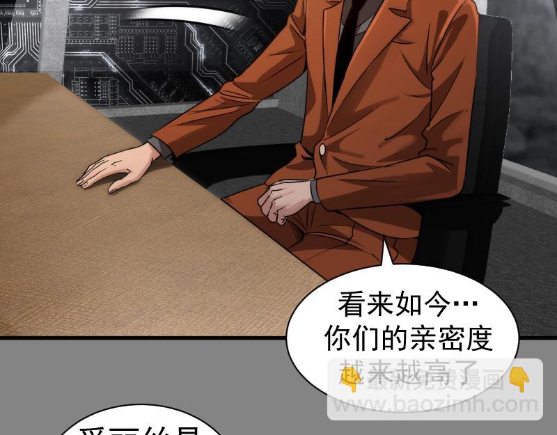 第317话 鸿门宴？24